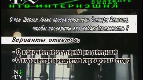 Segodnya NTV September 17, 2001 400pm-434pm MSD