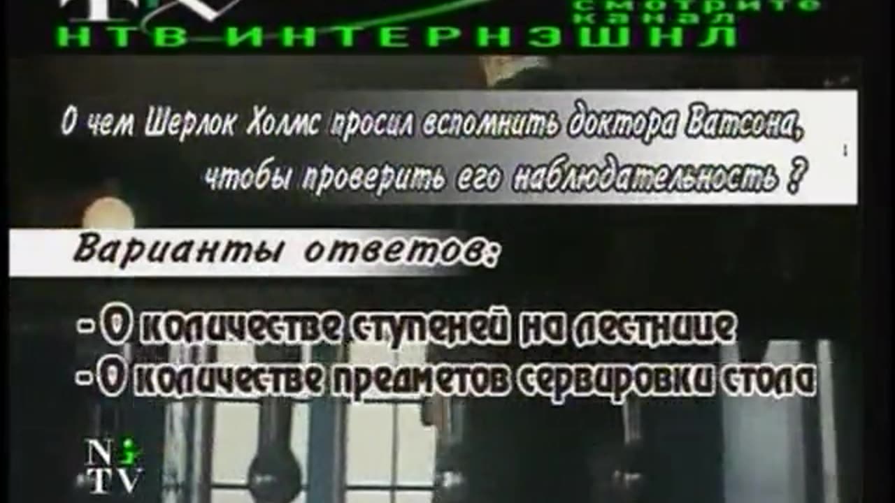 Segodnya NTV September 17, 2001 400pm-434pm MSD