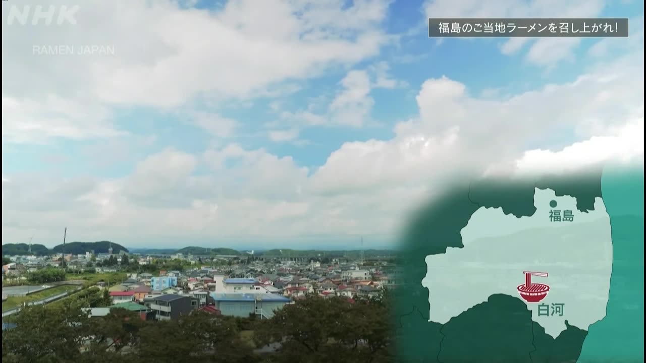 ラーメンJAPAN 15min. 福島