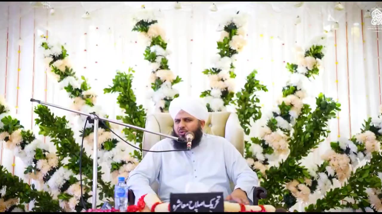 *گفتگو کی پاکیزگی*