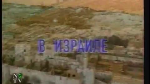 Segodnya NTV September 11, 2001 1000pm-1050pm MSD