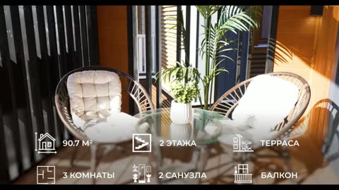 «Загородные дома под ключ: профессионализм и качество»