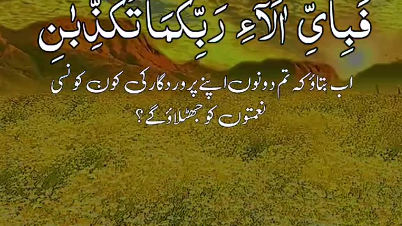 Subahanallah 💯♥️