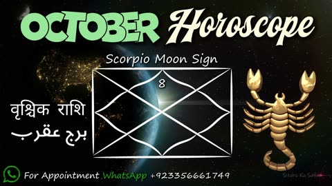 🦂 Scorpio (Vrishchik) October 2025 Horoscope | Opportunities & Astrology Predictions