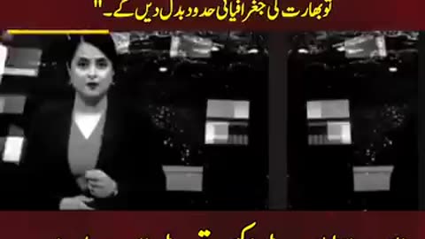 Pakistan Army chief last warning to India 🇮🇳