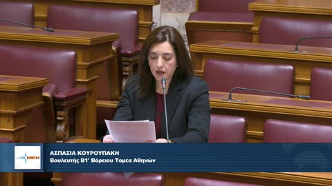 Η Ασπασία Κουρουπάκη ξεσκεπάζει τις επιλογές της Κυβέρνησης!