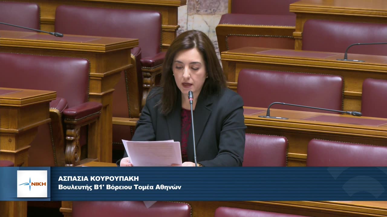 Η Ασπασία Κουρουπάκη ξεσκεπάζει τις επιλογές της Κυβέρνησης!