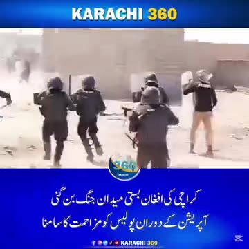 Pak Army in action