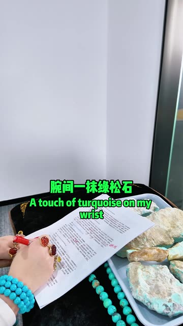 Comfortable Vibe Shines Turquoise Accents Grace