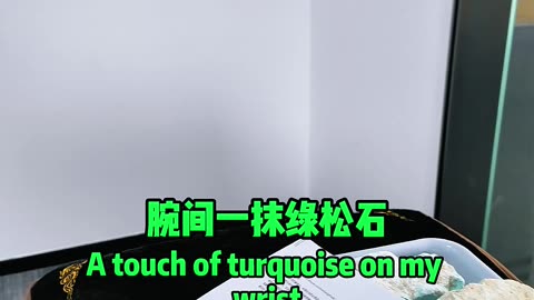 Comfortable Vibe Shines Turquoise Accents Grace