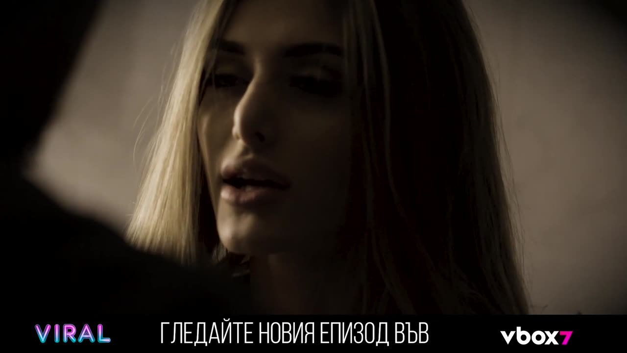 VIRAL - Епизод 18, СЕЗОН 2