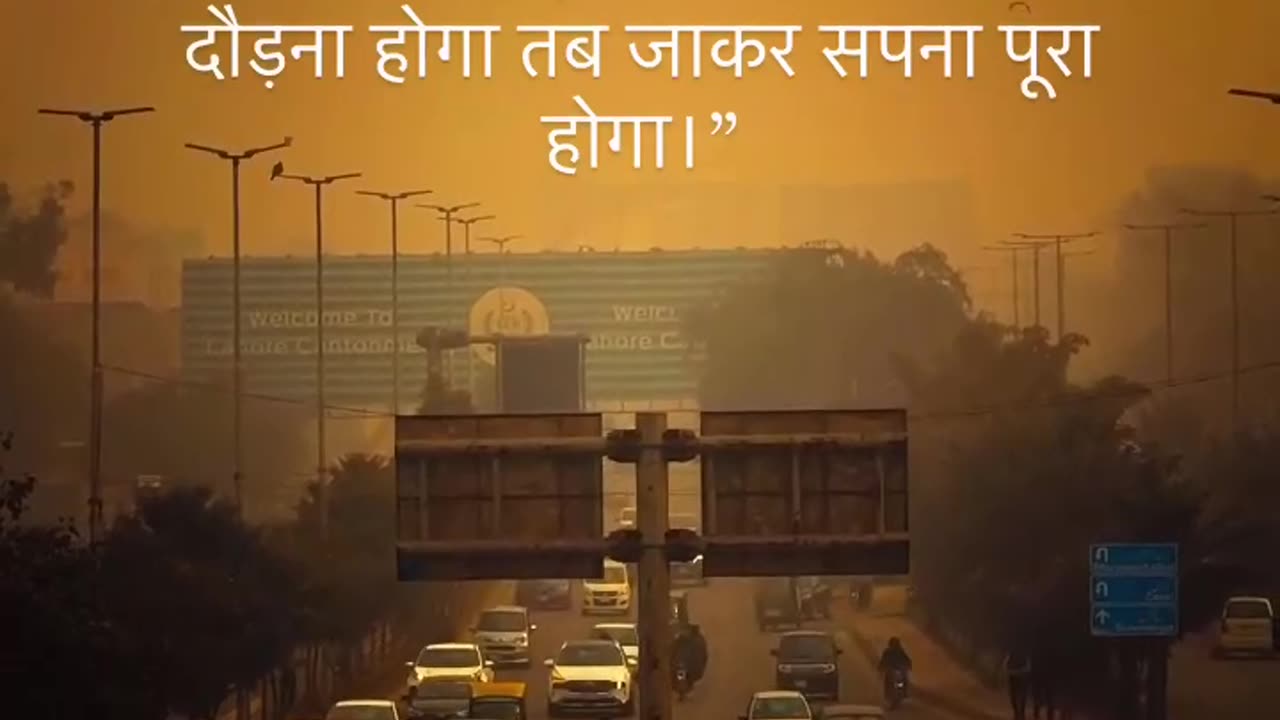 Motivation quotes story