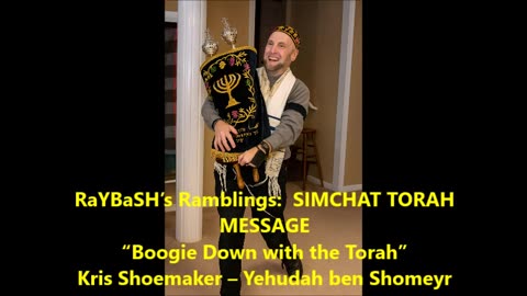 SIMCHAT TORAH MESSAGE: “Boogie Down with the Torah”