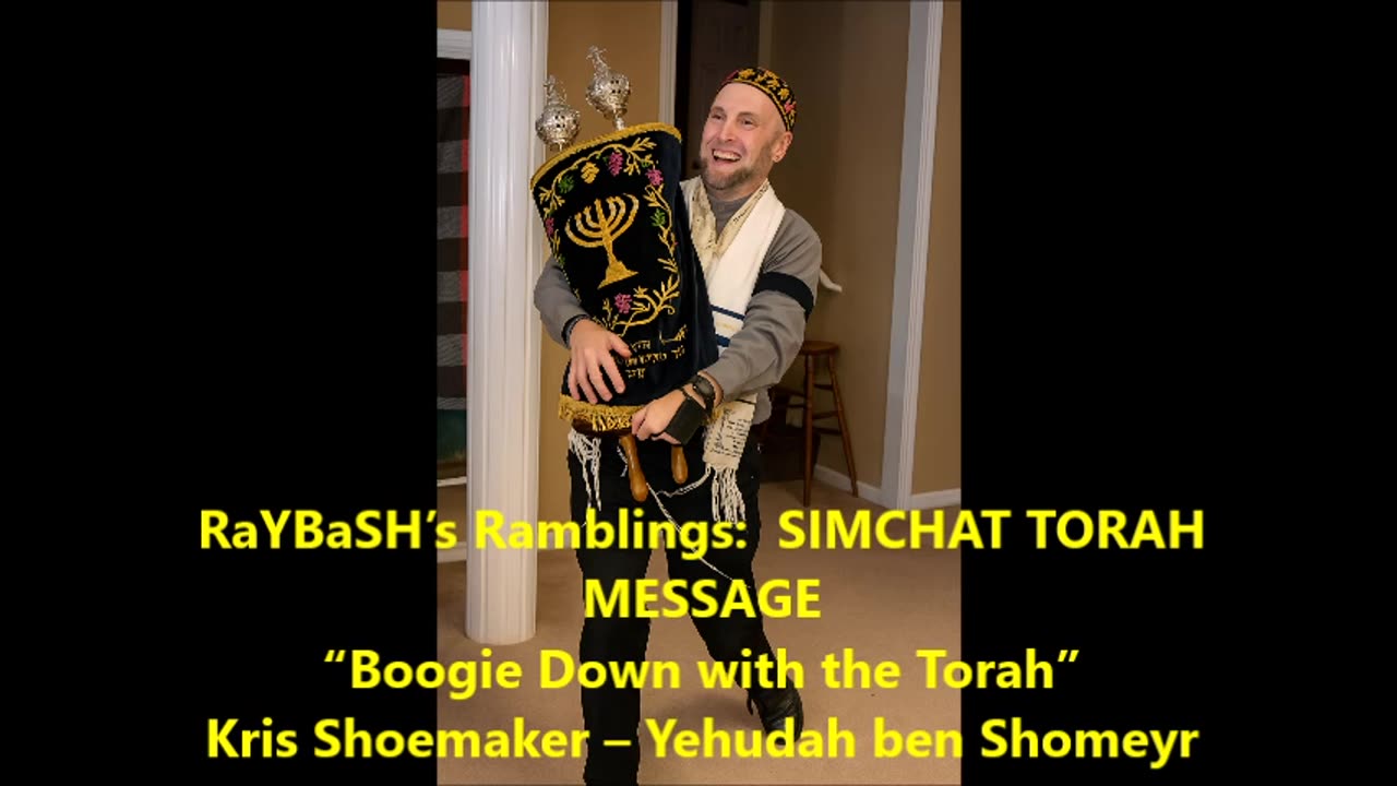 SIMCHAT TORAH MESSAGE: “Boogie Down with the Torah”