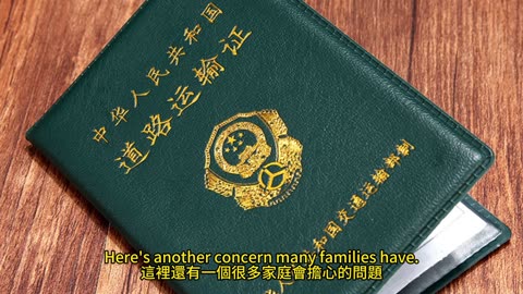 美國駕照 真實身份證