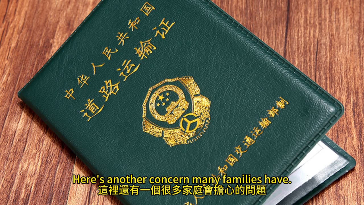 美國駕照 真實身份證