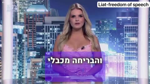 ראיון עם ראש ממשלת סלובקיה ששרד נסיון התנקשות סוכנות הפיתוח הבין לאומי מימנה ערוצי מדיה נגד הממשל USAID