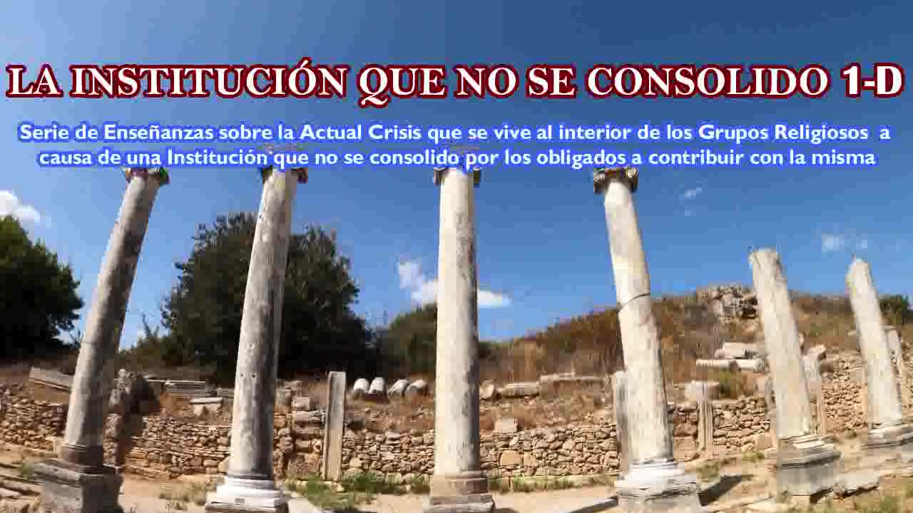 LA INSTITUCIÓN QUE NO SE CONSOLIDO 1-D