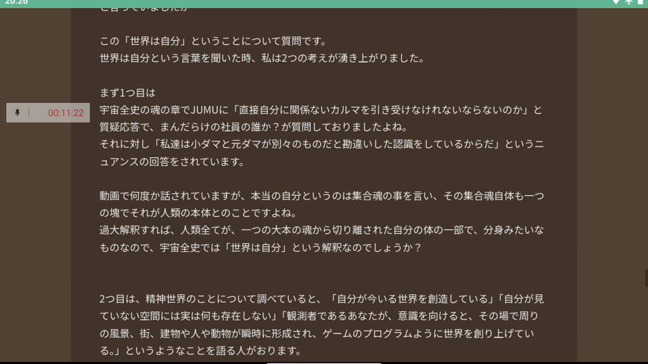 宇宙全史bbs8