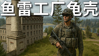 Squad [The Torpedo Factory Superfob]