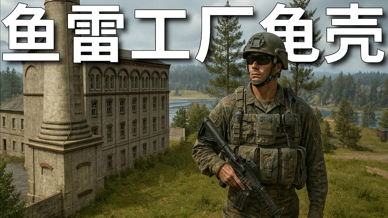 Squad [The Torpedo Factory Superfob]