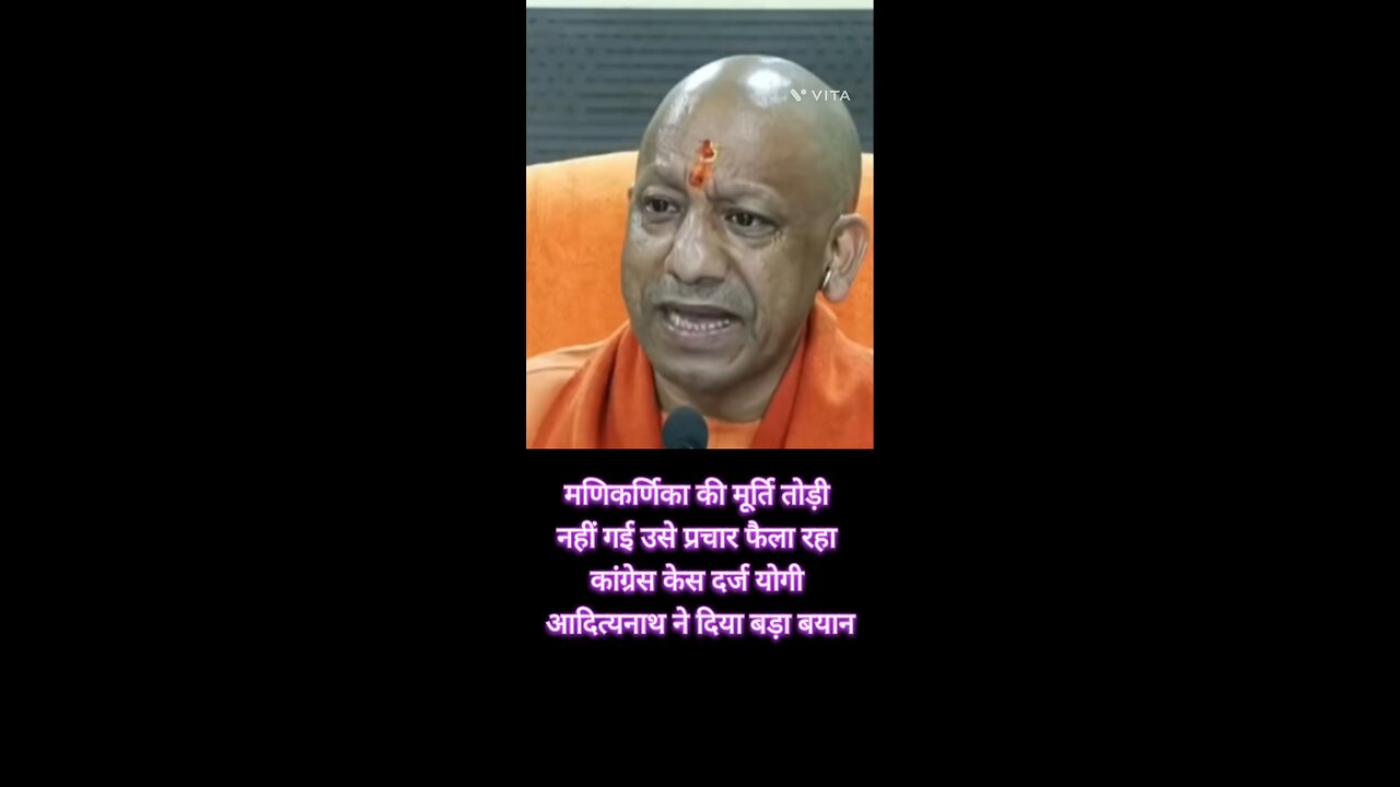 AI वीडियो दिखा कर कांग्रेस द्वारा फैलाया जा रहा-योगी आदित्यनाथ का बड़ा बयान