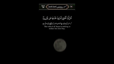 SUBHANALLAH Beautiful Recitation ♥️