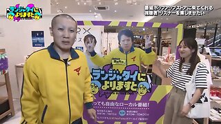 【中字】聽蘭奢待說 250928 #9 - 來宣傳節目的「大大大快閃店」