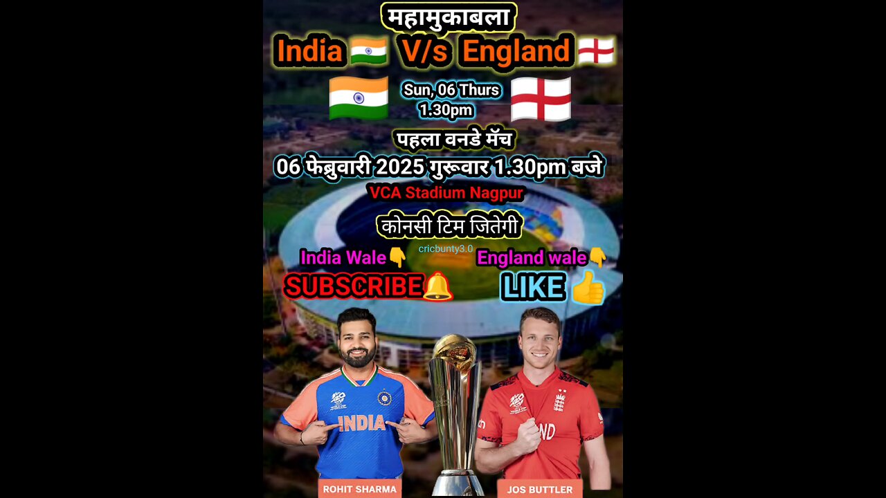 India vs England 1st ODI MATCH 06/02/2025/VCA STADIUM NAGPUR