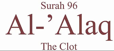 Quran Nazil Surah 01 | Book Surah 96 | Surah Al-Alaq | Makki Surah |