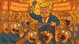 Осенняя Хрюканина из Ебанариума