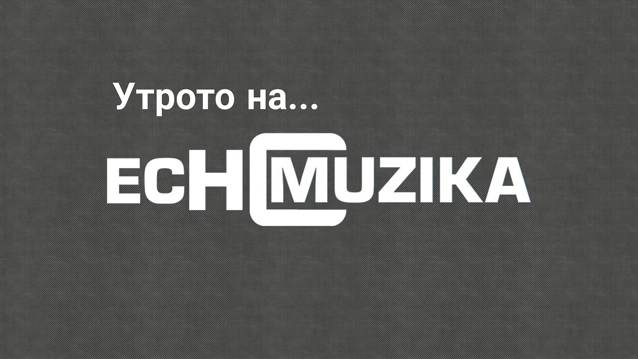 EchoMuzika - Utroto na... - Part 1 (18.10.2025)
