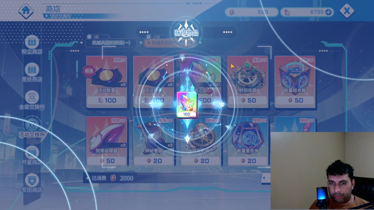 Zone Nova: Summoning Very strong unit Nina !