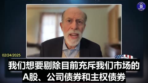 Frank Gaffeny on How the U.S. Should Act to Counter the Economic Warfare Waged by CCP