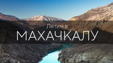 Did you know there is a city where mountains literally meet the sea within the city limits?