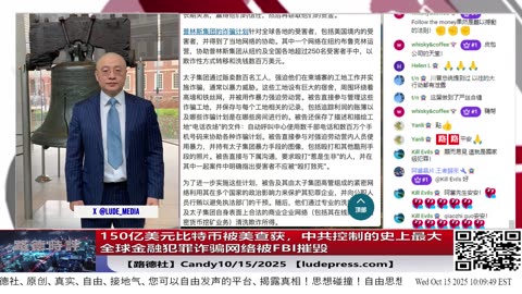 【路德社】川普总统：中国故意不买我们的大豆是赤裸裸的经济敌对行为，川普还称习近平对美国打了很多拳头，美国必须强硬回击意味着什么？10/14/2025 Mascot【ludepress.com】