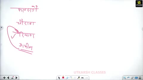 35 (राजस्थान की कला, संस्कृति महेंद्र सर) Part-2 रीति रिवाज 09-August