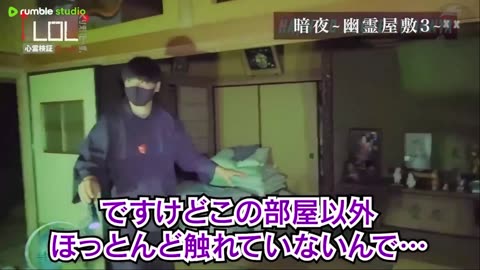 10 Scariest Ghost Videos from Japan ! Part 1