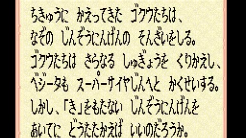 SNES Longplay 588 Dragon Ball Z Super Butouden