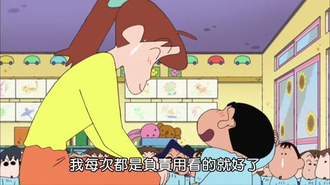 无聊的话来看一集蜡笔小新吧#蜡笔小新 #儿童动画 #我在抖音看动漫 #小新的骚操作 #童年动画