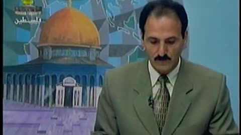 Palestine Satellite Channel PSC September 17, 2001 300pm-330pm EEST