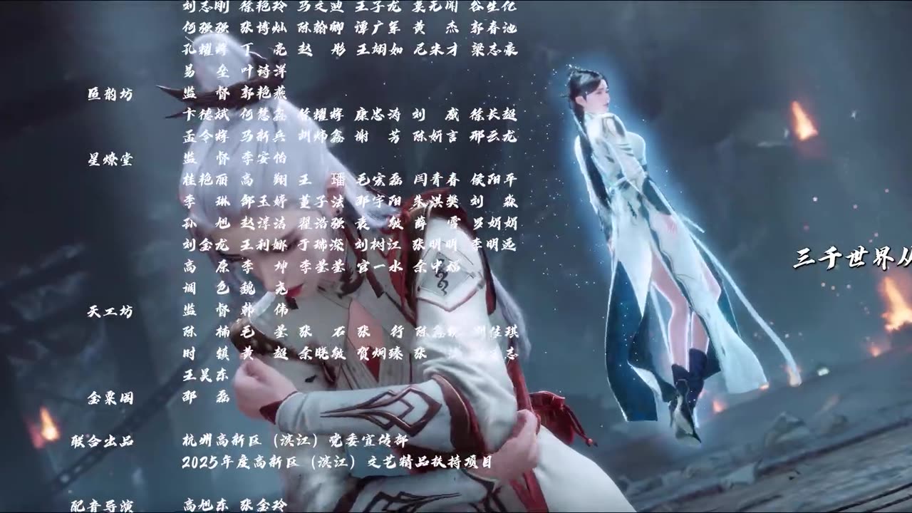 divine manifestation ep 10