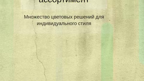 Ormatek