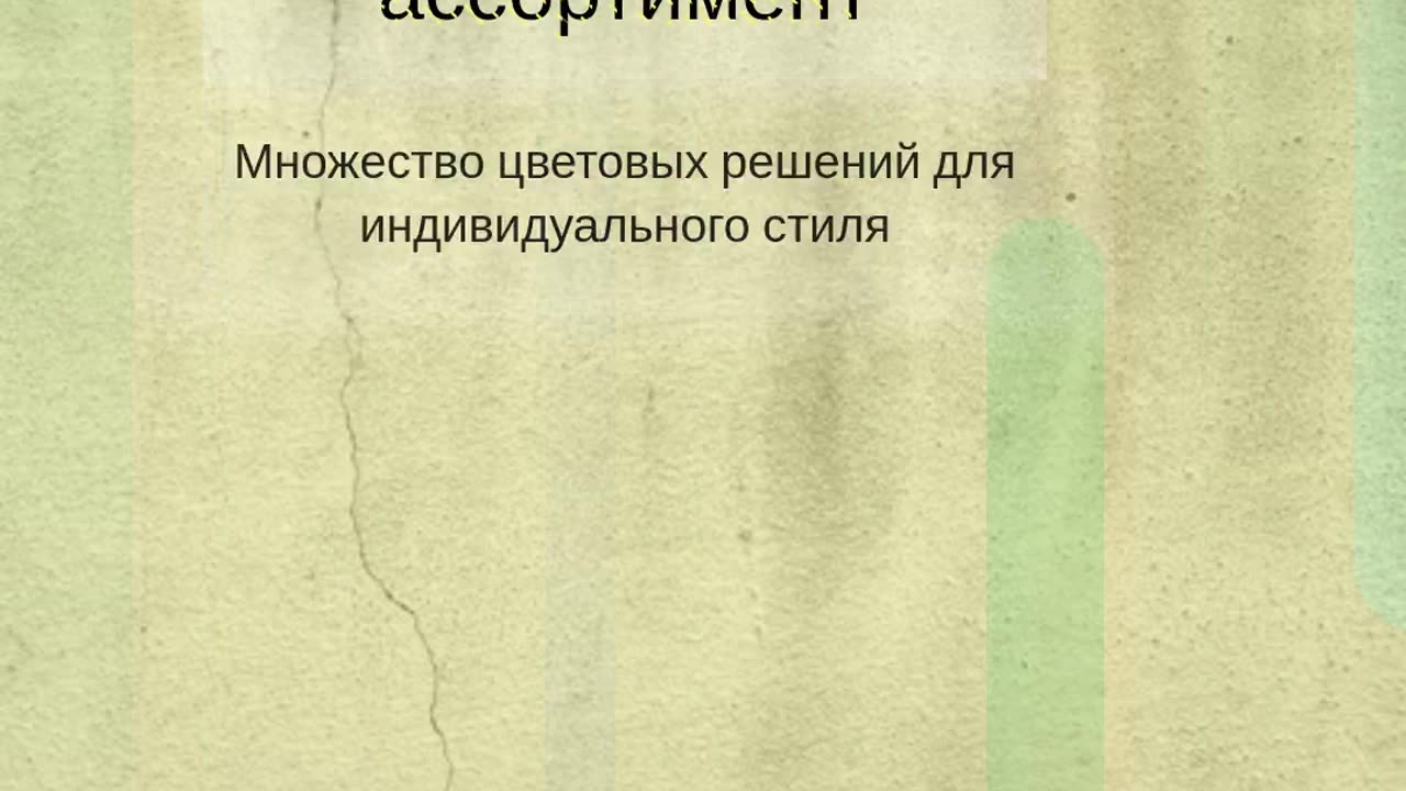 Ormatek
