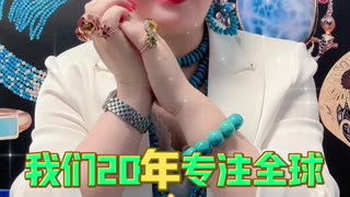 20251008-08 Customs Trade Grows Turquoise Adds Charm