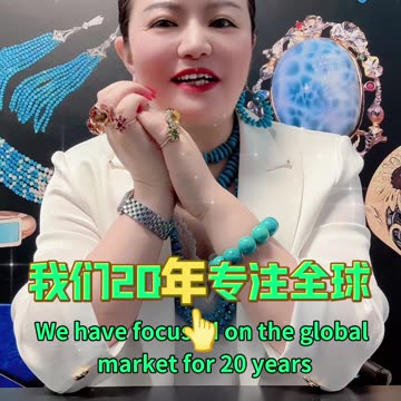 20251008-08 Customs Trade Grows Turquoise Adds Charm