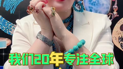 20251008-08 Customs Trade Grows Turquoise Adds Charm