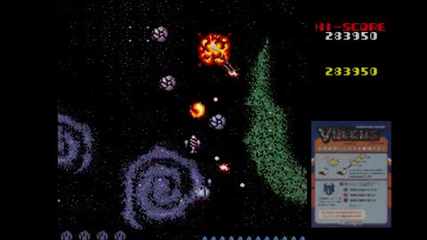 PSX Longplay 453 Capcom Generation Dai 3 Shuu - Koko ni Rekishi Hajimaru - Vulgus