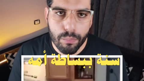 طفل دمّر بيت أهله عشان الموبايل! | الساينتست - El Scientist