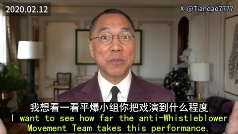 2020.02.12 Anti-Whistleblower Movement Team has launched the Silent Force